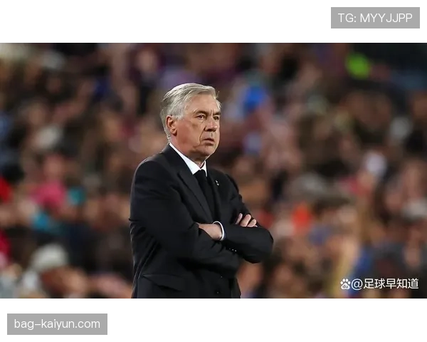 深度战术:解析安切洛蒂在2026赛季对皇马中场架构的微调