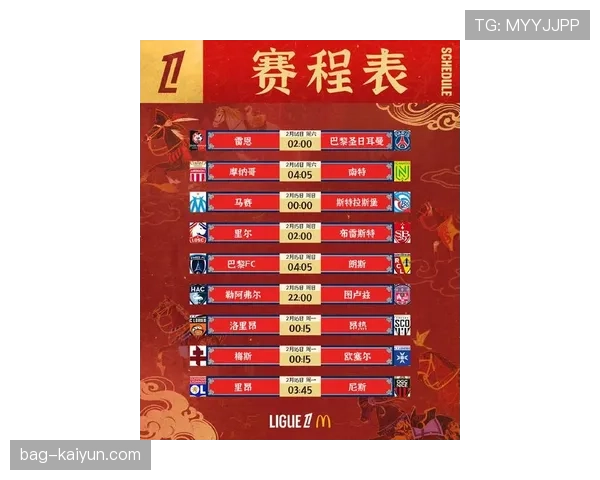 法甲联盟考虑从下赛季起,将每场比赛替补席人数增加至12人