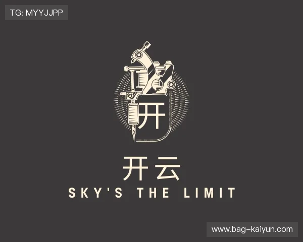 介绍开云部门